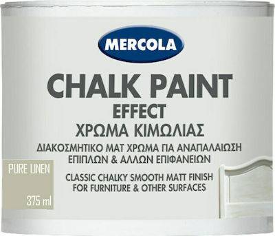 CHALK PAINT PURE LINEN 375ML MERCOLA (ΔΙΑΚΟΣΜΗΤΙΚΟ ΜΑΤ ΧΡΩΜΑ ΚΙΜΩΛΙΑΣ)